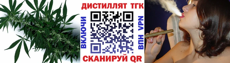 где найти   Комсомольск-на-Амуре  Дистиллят ТГК Wax 