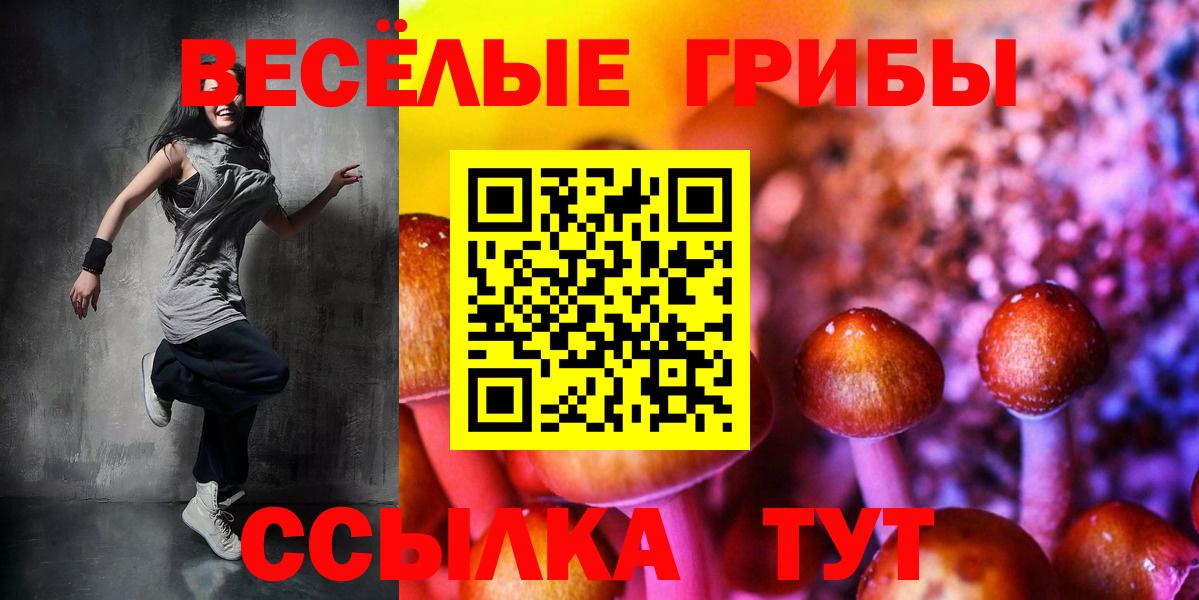 ГАШИШ  Вход с VPN  Codein  Канабис  Комсомольск-на-Амуре  ГАШ  Вейп ТГК  MDMA  Меф МЯУ МЯУ  