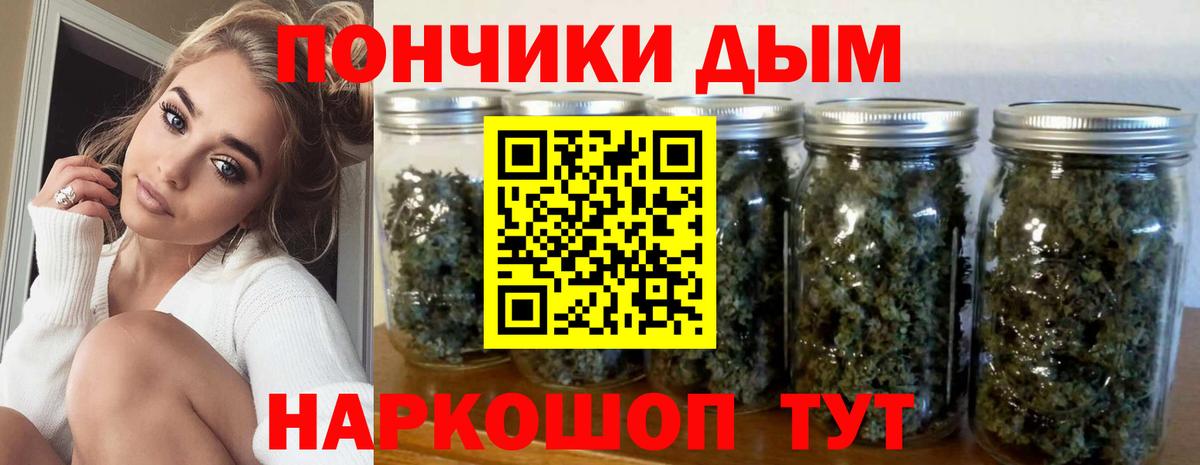 Шишки марихуана индика  Вход с VPN  Конопля White Widow  Марихуана тримм  Комсомольск-на-Амуре 